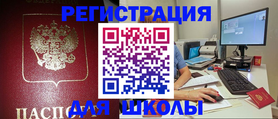 прописка гарантия в Дальнереченске